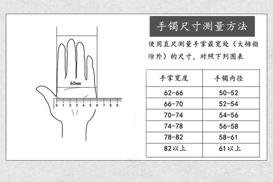 恒达鑫产品尺寸测量方法