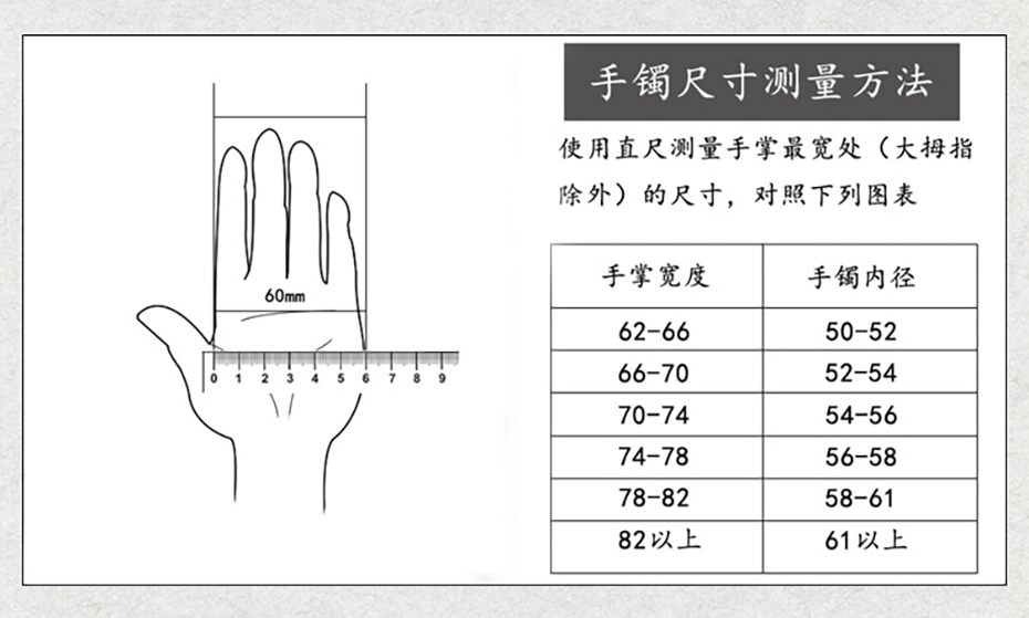 贝壳不锈钢手镯详情页_09