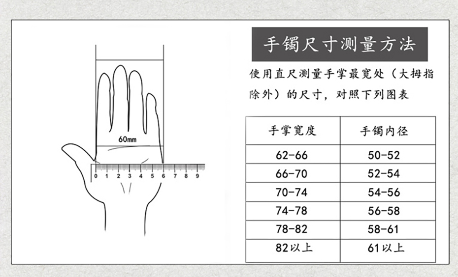 财葫芦红绳手链